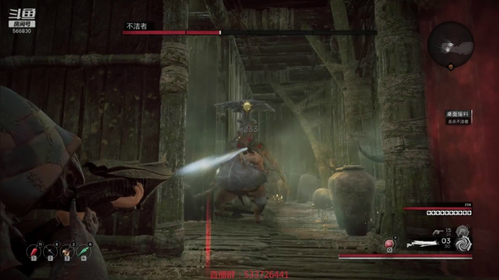 【嗨皮】土肥扫荡那才爽 2020-08-24 23点场