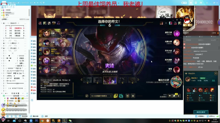 【欢乐车队】奶瓶君：奔现了解一下？ 2020-08-21 21点场