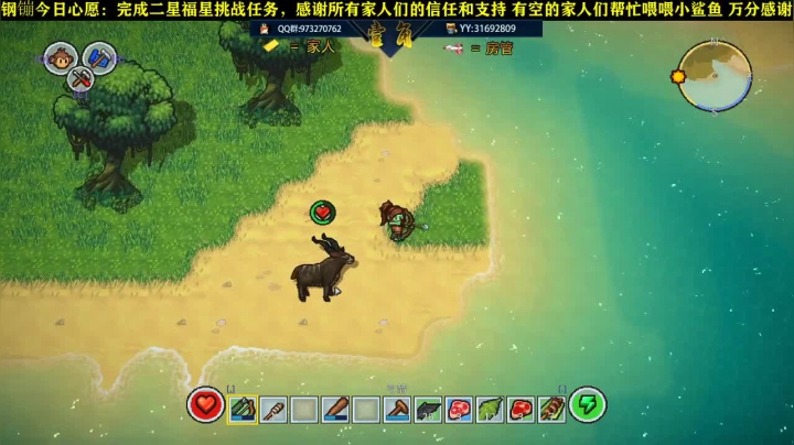 这游戏还可以呦！！ 2020-08-22 21点场