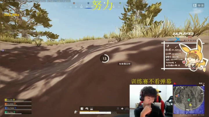 Mm：我我我难过！ 2020-08-24 18点场