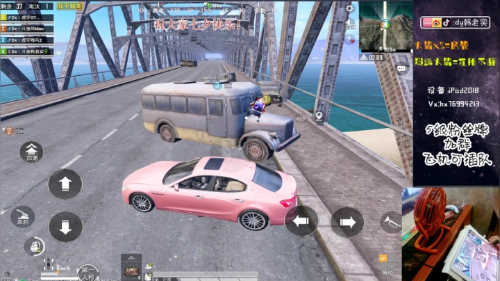 双喷车队,全程功楼火力车! 2020-08-25 15点场