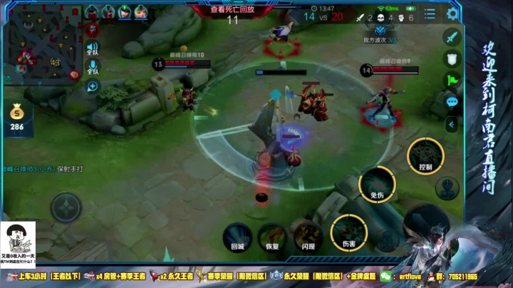 ♥国服虞姬 一颜值与技术共存♥ 2020-08-23 16点场