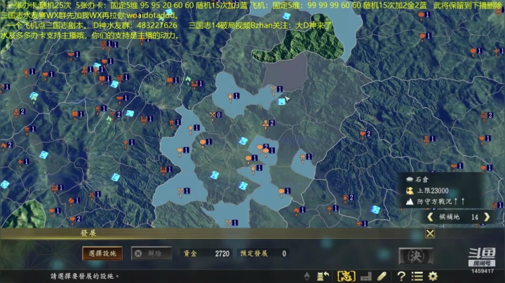 信长之野望超难无读档雷了。 2020-08-24 16点场