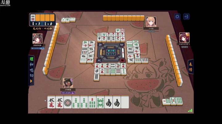 别问5！5！5！5！ 2020-08-24 05点场