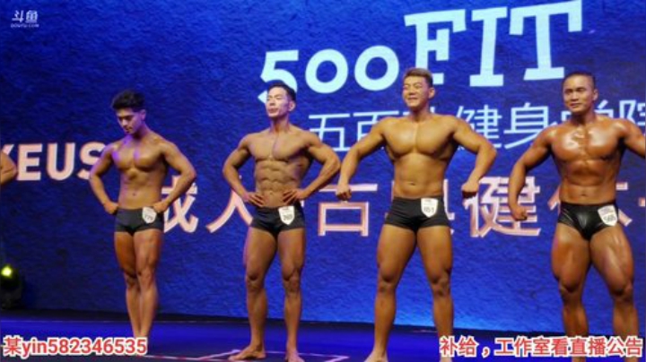 我在斗鱼看黑人毅直播户外