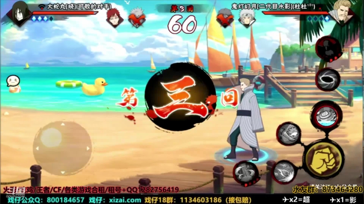 浪子:转眼间月底了 2020-08-25 18点场