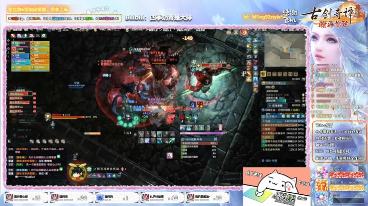 【大婷】主玩天罡朝弦斩风 2020-08-24 21点场
