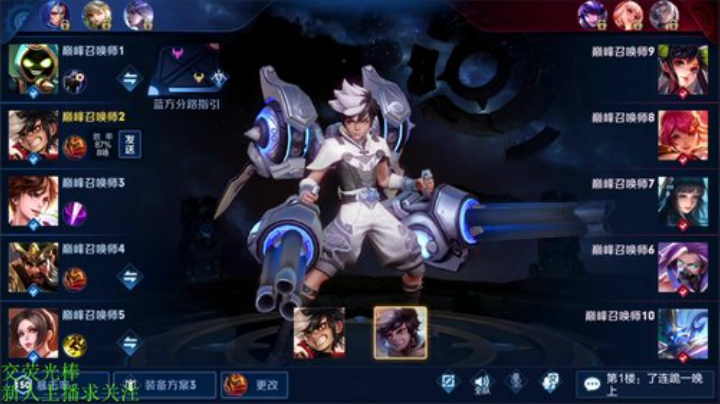 一生守护铁公鸡发布了一个斗鱼视频2020-08-25