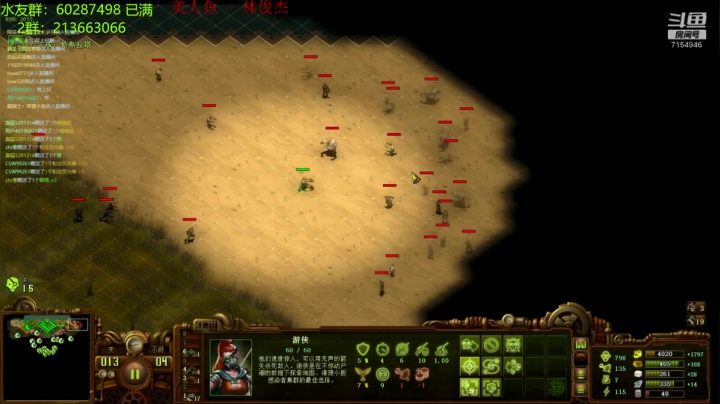 亿万僵尸  不疯狂不成魔3 2020-08-24 20点场