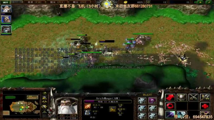 1V3的ES