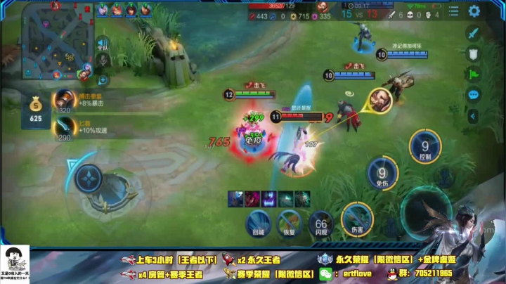 ♥国服虞姬 一颜值与技术共存♥ 2020-08-21 10点场