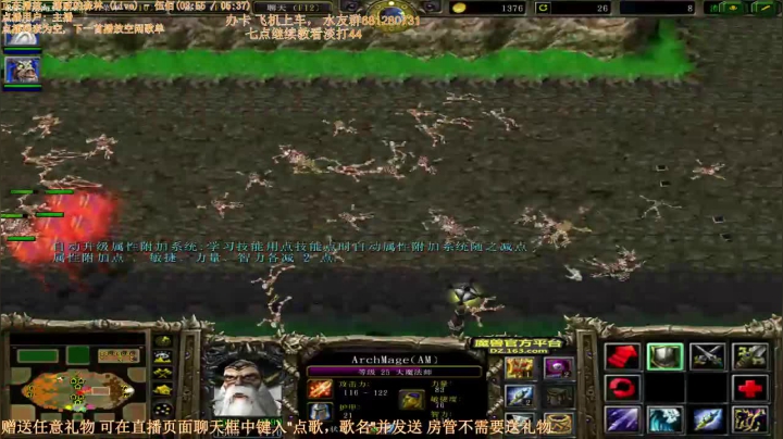 3v3 黑暗牛头组合绝地翻盘