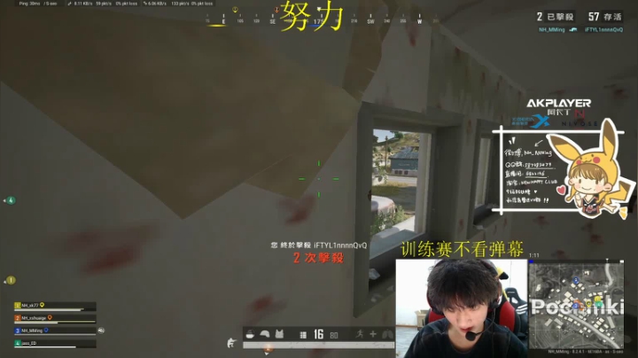 Mm：我我我难过！ 2020-08-25 00点场