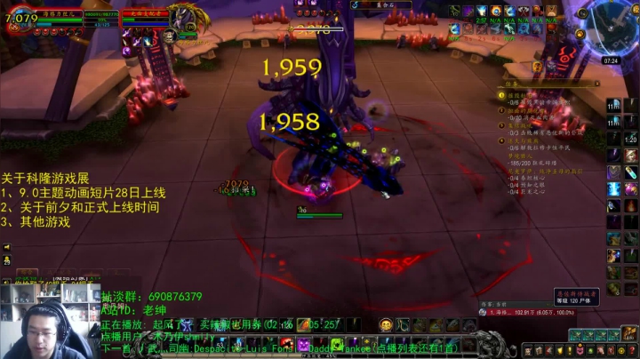 话痨绅：9.0β：陪你过七夕 2020-08-25 06点场