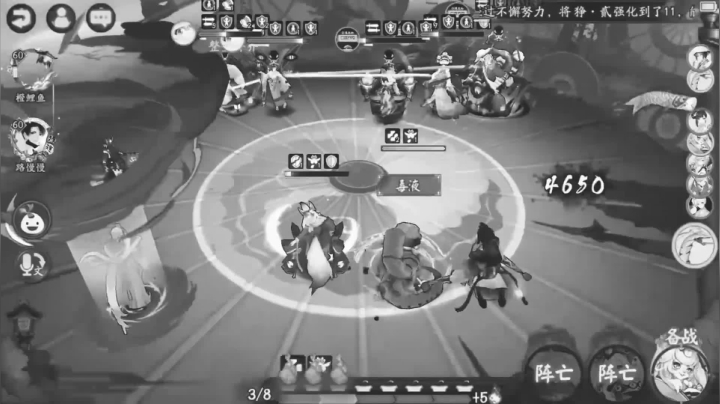 起 死 回 生