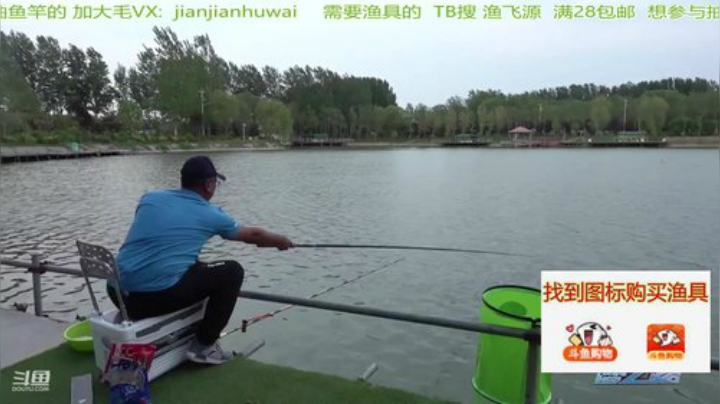 我在斗鱼看贱贱钓鱼直播户外