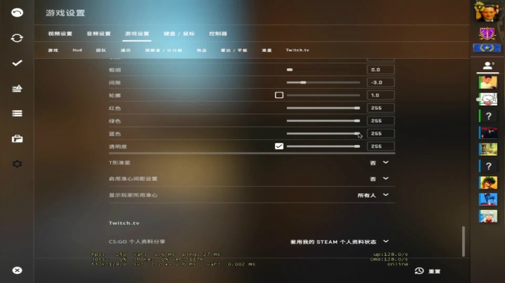 香蕉道神秘男子 2020-08-23 20点场
