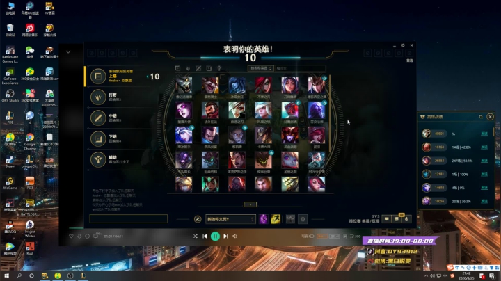 黑白锐雯,兄弟们我来啦 2020-08-25 21点场