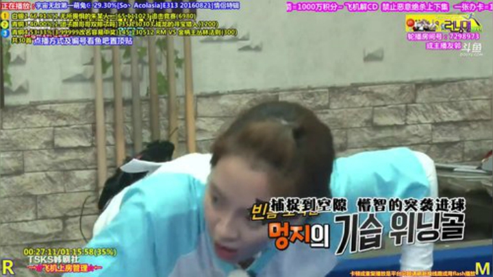 我在斗鱼看刘少丶7012直播一起看