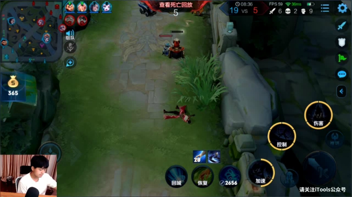 九日：欢乐小游戏 2020-08-25 20点场