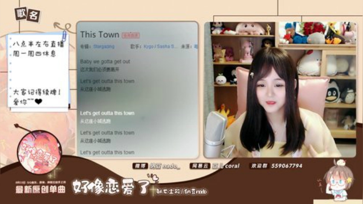 原畏发布了一个斗鱼视频2020-08-25