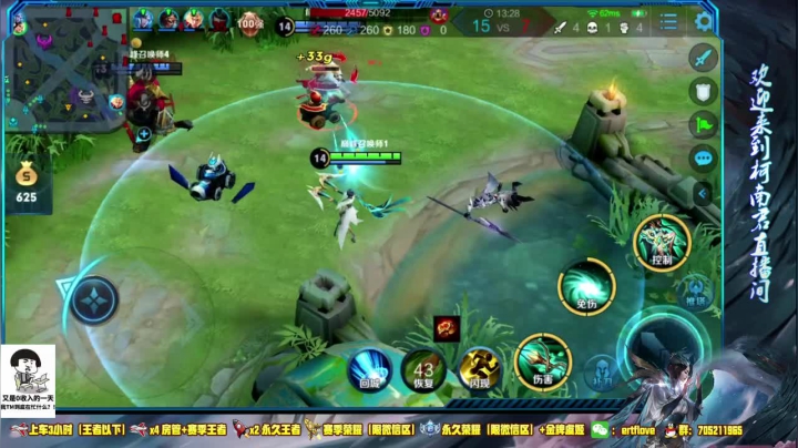 ♥国服虞姬 一颜值与技术共存♥ 2020-08-22 15点场