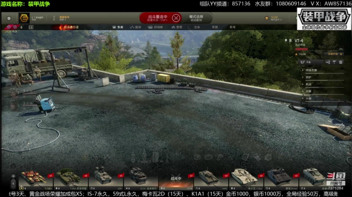 送：高级新手礼包，老兵回归礼 2020-08-19 16点场