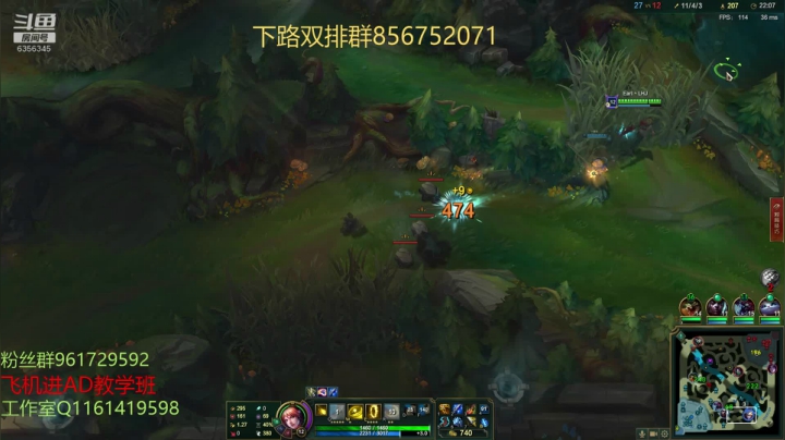 峡谷最强全能AD 2020-08-24 17点场