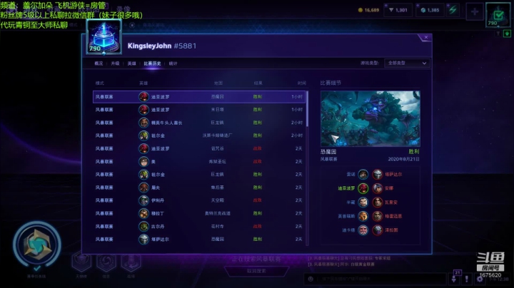 抬走下一批~~~~~ 2020-08-21 11点场