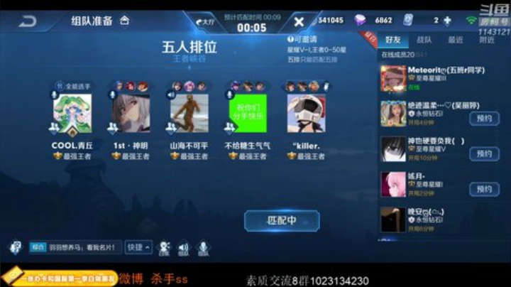77的纯白胖次发布了一个斗鱼视频2020-08-25