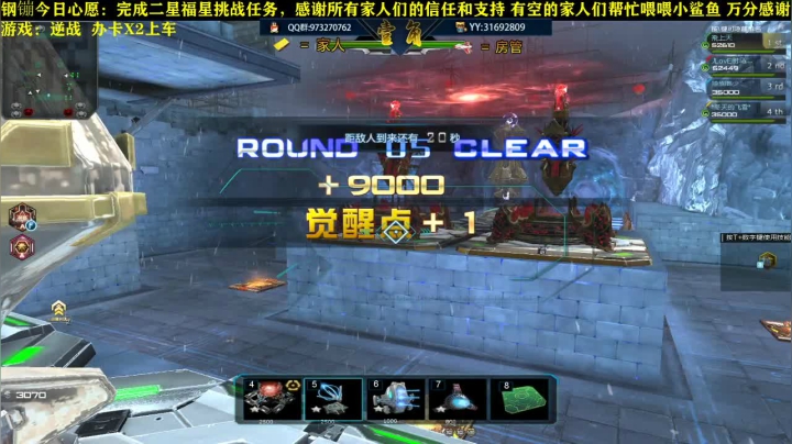 哎呦！这个不错呦! 2020-08-24 22点场