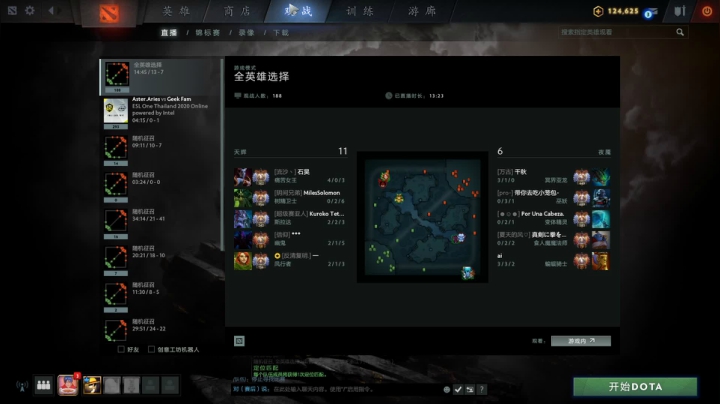 早上好!     73965 2020-08-25 15点场