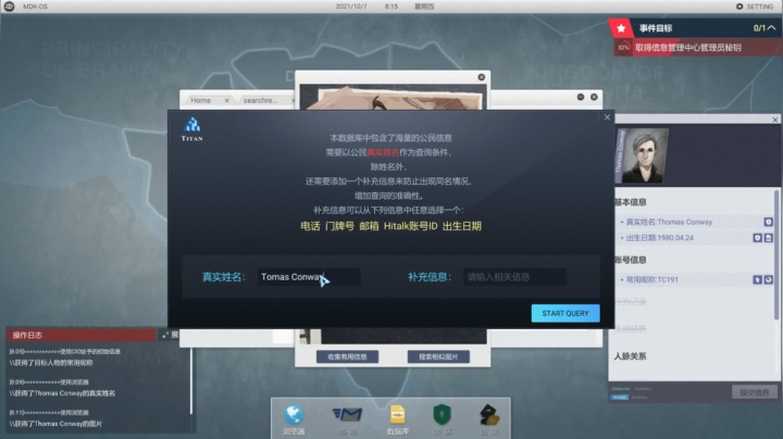 这个游戏太好玩了！ 2020-08-24 22点场