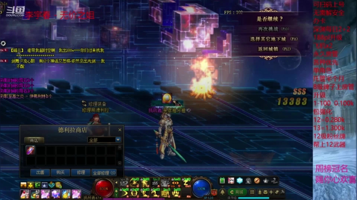 垫着垫着出神话了 这就狠尴尬