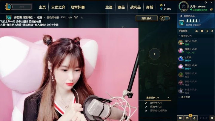 柠导：我来啦~小伙伴们 2020-08-21 21点场