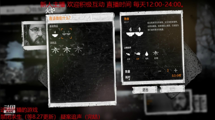 三木Senn 8.23 吾之战争2