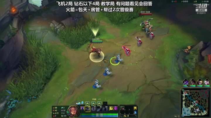 最强刀妹  最详细的教学 2020-08-25 21点场