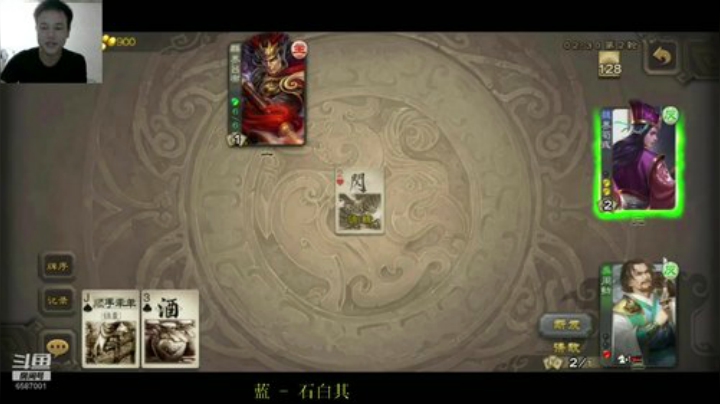 这个武将强度还可以的