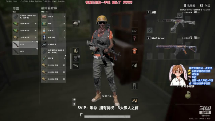 温柔吗？半条命换来的 2020-08-24 23点场