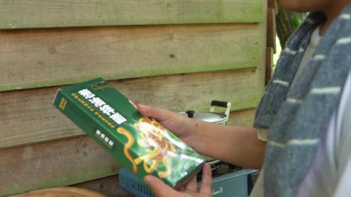 哆啦爱梦梦发布了一个斗鱼视频2020-08-25