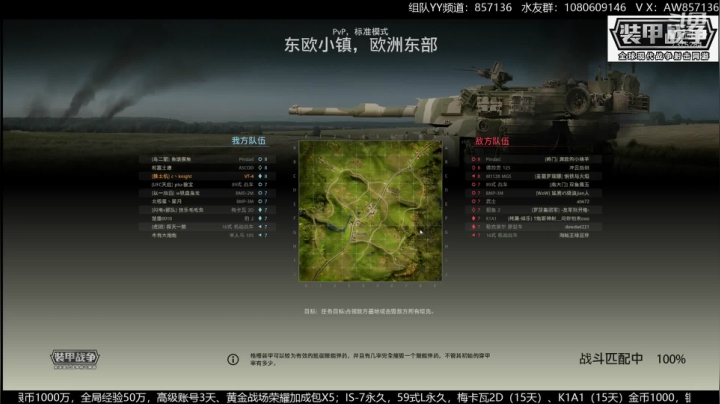 送：高级新手礼包，老兵回归礼。 2020-08-21 15点场