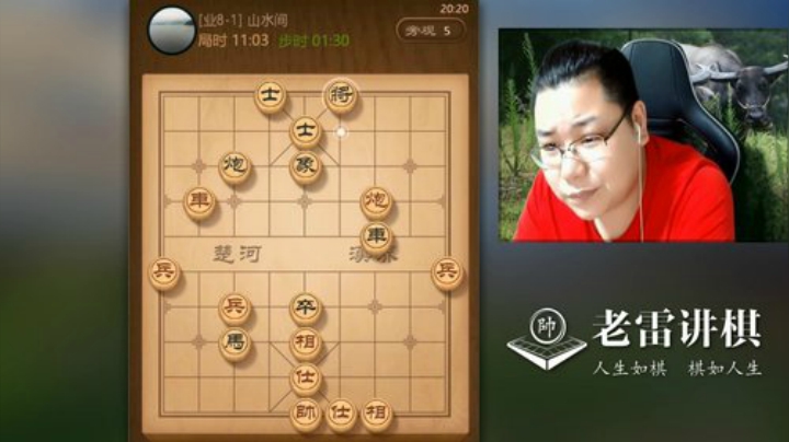 巨人13725发布了一个斗鱼视频2020-08-25