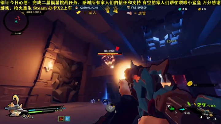 哎呦！这个不错呦! 2020-08-23 20点场