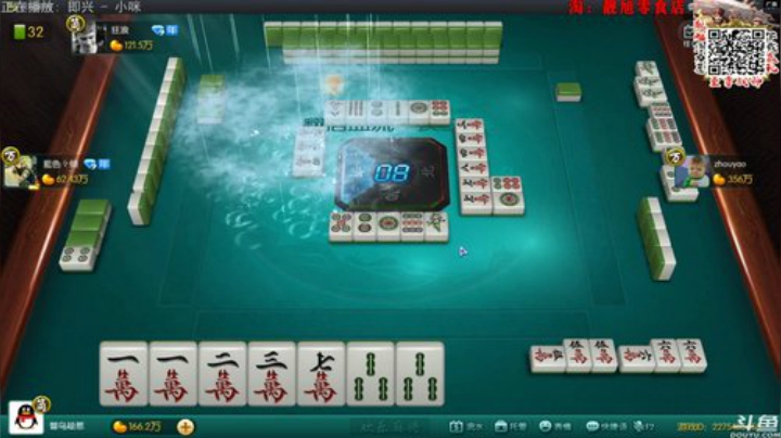 龙马精神丶老狼哥发布了一个斗鱼视频2020-08-25