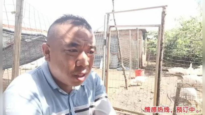 我在斗鱼看主播小黑亮亮直播户外