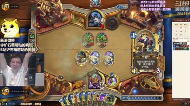 瓦罗兰的小男孩发布了一个斗鱼视频2020-08-25