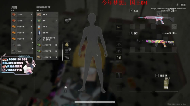 今天晚上七夕户外 2020-08-25 11点场