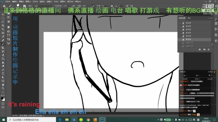 欢迎来到格格的直播间~ 2020-08-22 02点场