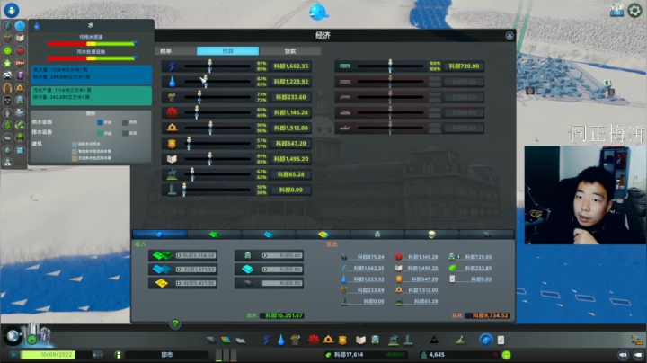 回来了！3934198 ！ 2020-08-24 23点场