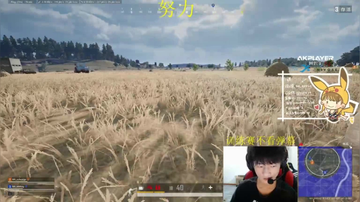 Mm：我我我难过！ 2020-08-25 13点场